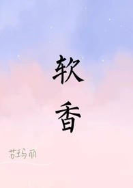 休要无礼