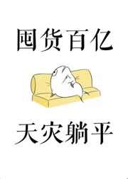 愿心无望