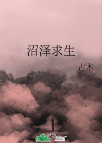 还是那个她