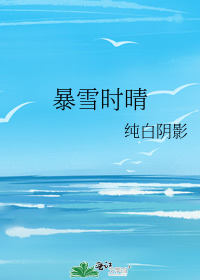 【陆小凤】南海剑尊