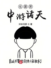 你离我远点