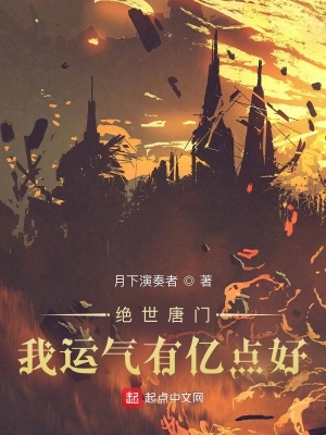 《将军府的儿子们